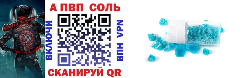 A-PVP мука  кракен tor  Юрьевец 