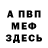 Метадон мёд Rodjer Yurii