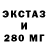 Дистиллят ТГК концентрат Artem Ste.