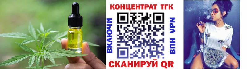 Еда ТГК конопля Юрьевец