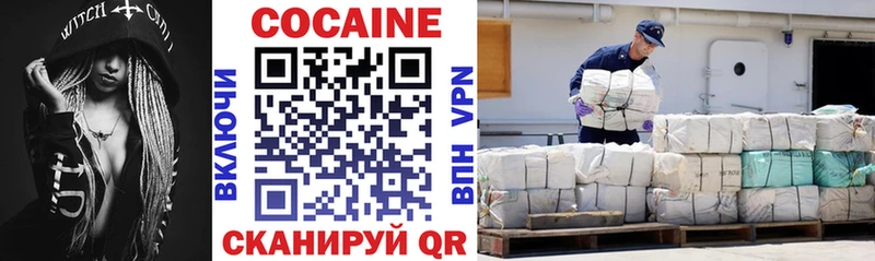 COCAIN FishScale  гидра   Юрьевец 