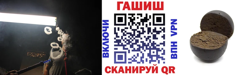 Гашиш гашик  Юрьевец 
