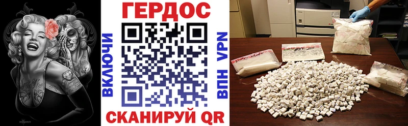 Героин хмурый  продажа наркотиков  Юрьевец 