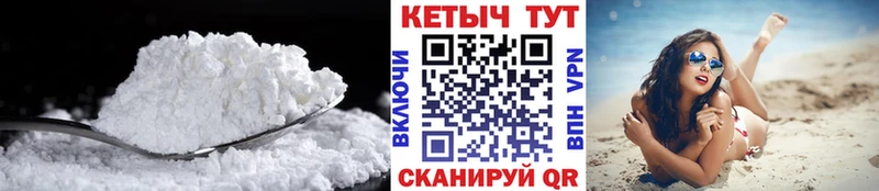 Кетамин VHQ  Юрьевец 
