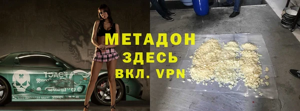 мяу мяу мука Алексеевка