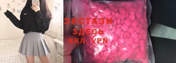 PSILOCYBIN Алексин