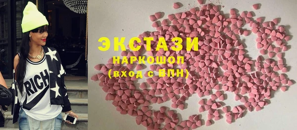 PSILOCYBIN Алексин