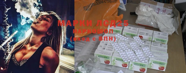 PSILOCYBIN Алексин
