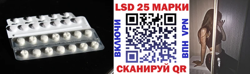 Лсд 25 экстази ecstasy  Юрьевец 