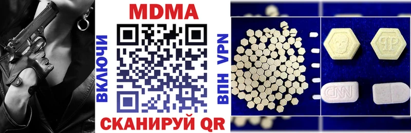 MDMA кристаллы  Юрьевец 