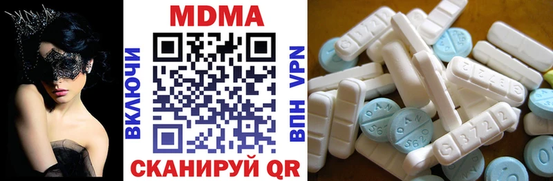 МДМА Molly Юрьевец
