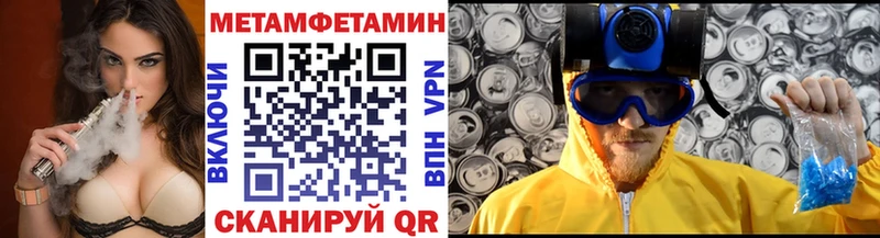 даркнет сайт  Юрьевец  Метамфетамин винт 