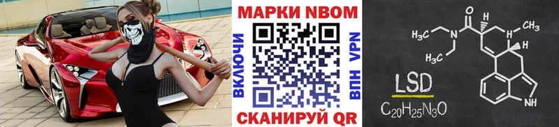 Наркотические марки 1500мкг  что такое наркотик  hydra зеркало  Юрьевец 
