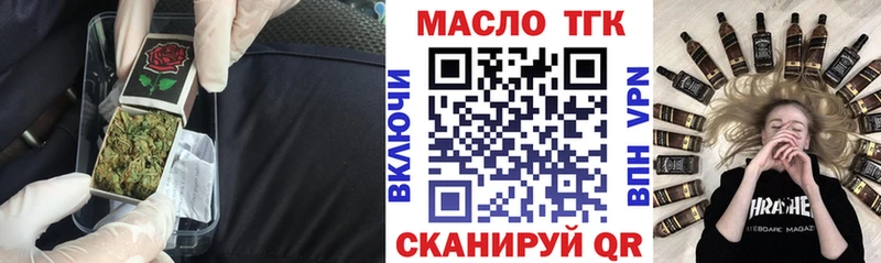 ТГК Wax  закладки  Юрьевец 